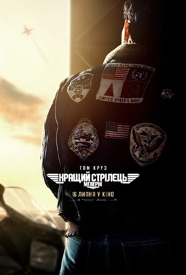 Top Gun: Maverick poster #1636764