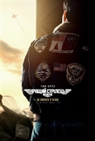 Top Gun: Maverick #1636764 movie poster