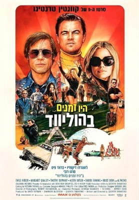 Once Upon a Time in Hollywood Poster 1636888