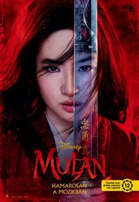 Mulan Poster 1636957