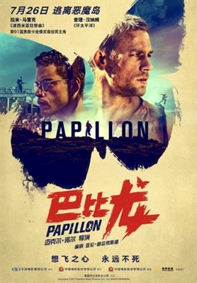 Papillon poster