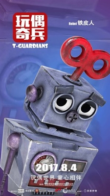 Toy Guardians Poster 1637543