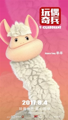 Toy Guardians Poster 1637548
