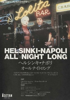 Helsinki Napoli All Night Long Poster with Hanger
