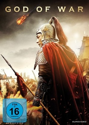 God of War Poster 1638325