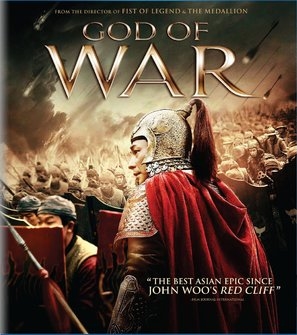 God of War Poster 1638326