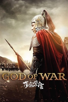 God of War puzzle 1638327