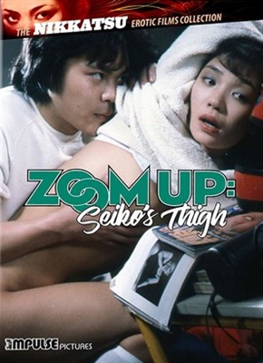 Seiko no futomomo: Zoom Up hoodie
