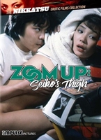 Seiko no futomomo: Zoom Up mug #