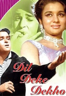 Dil Deke Dekho Poster with Hanger