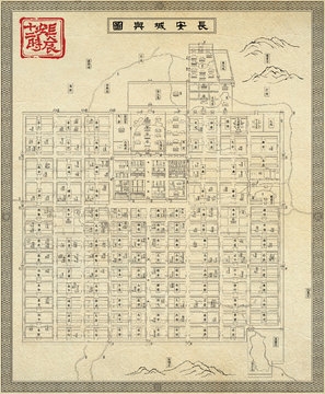 Chang'an shi er shi chen Poster 1638698