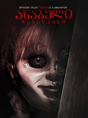 Annabelle: Creation Canvas Poster