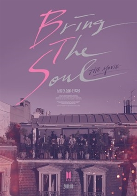 Bring The Soul: The Movie Poster with Hanger