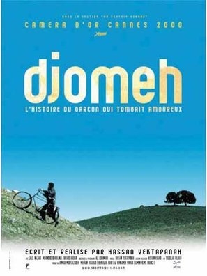 Djomeh Poster with Hanger