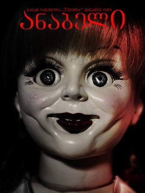 Annabelle Canvas Poster