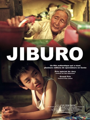 Jibeuro Poster with Hanger