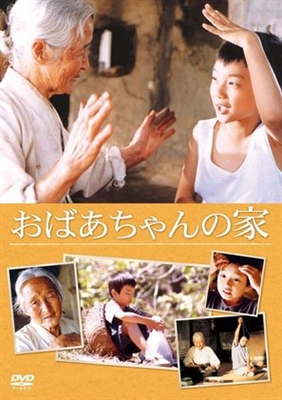 Jibeuro poster