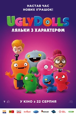UglyDolls Poster 1639582
