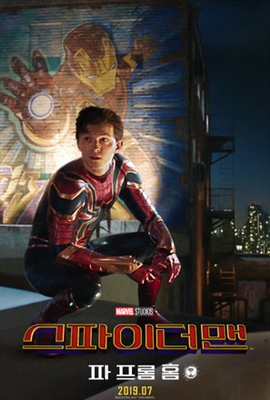 Spider-Man: Far From Home Poster 1639594