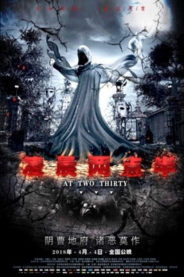 At Two Thirty poster