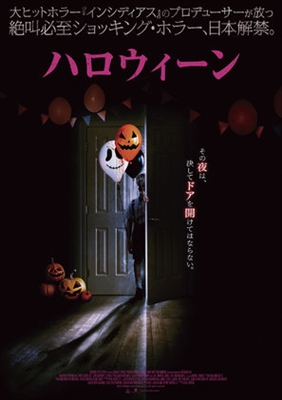 BOO! poster