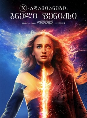 X-Men: Dark Phoenix Poster 1640409