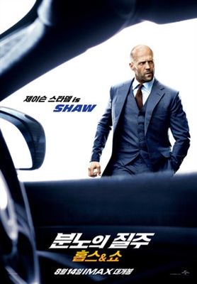Fast &amp; Furious Presents: Hobbs &amp; Shaw Poster 1640921