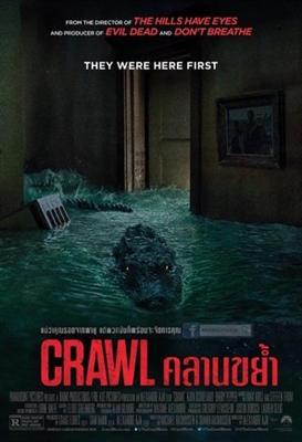 Crawl Poster 1640946