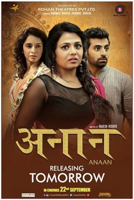 Anaan Poster with Hanger