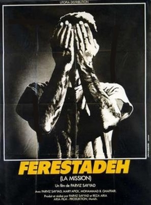 Ferestadeh poster