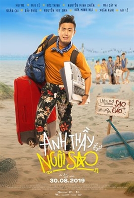 Anh Thay Ngoi Sao Poster with Hanger