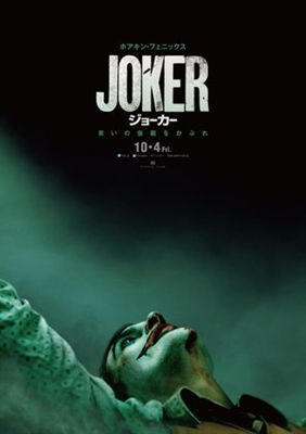 Joker Poster 1642509