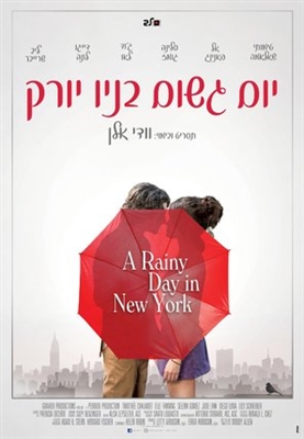 A Rainy Day in New York Poster 1642511