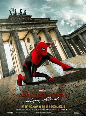 Spider-Man: Far From Home Poster 1642626