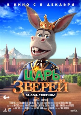 The Donkey King poster