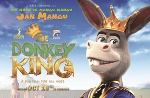 The Donkey King Wooden Framed Poster