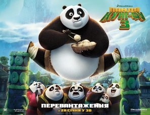 Kung Fu Panda 3 tote bag #