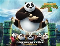 Kung Fu Panda 3 Tank Top #1643831