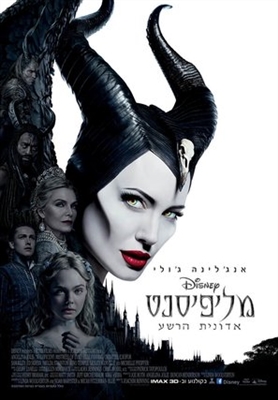 Maleficent: Mistress of Evil Stickers 1644415