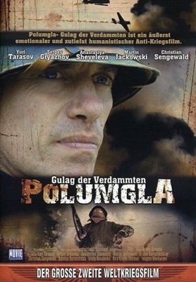 Polumgla Poster with Hanger