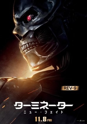 Terminator: Dark Fate Poster 1648034