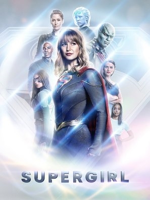 Supergirl Poster 1648058