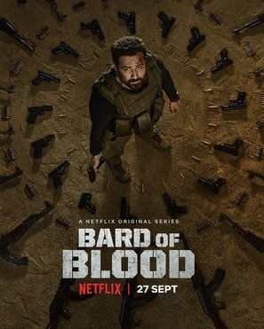 Bard of Blood Wooden Framed Poster