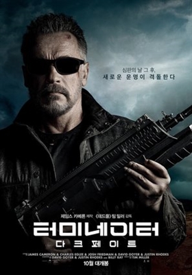 Terminator: Dark Fate Poster 1648207