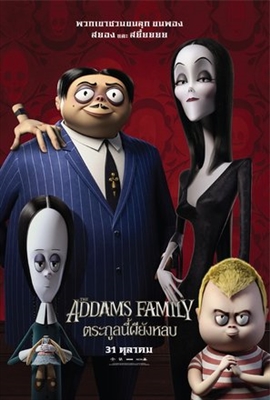The Addams Family Poster 1648800