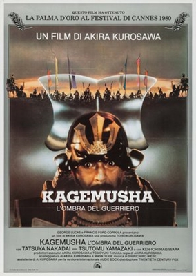 Kagemusha Poster with Hanger