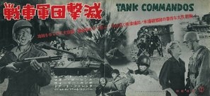 Tank Commandos Wooden Framed Poster