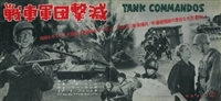 Tank Commandos Tank Top #1648973