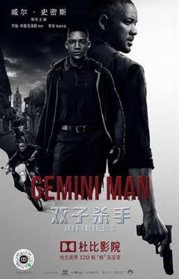 Gemini Man Poster 1649124