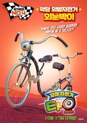 Bikes Metal Framed Poster